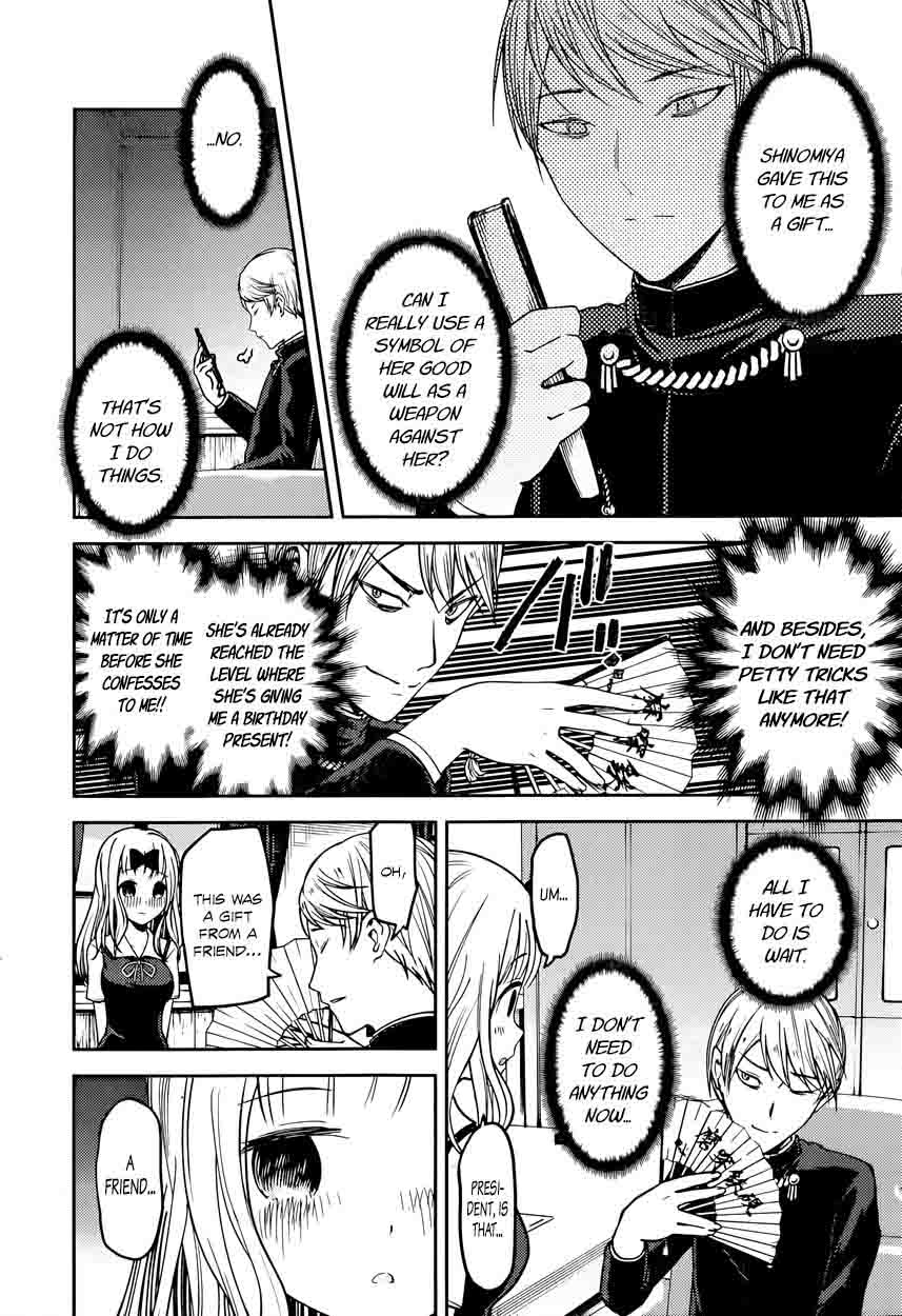 Kaguya-sama wa Kokurasetai: Tensai-tachi no Renai Zunousen Chapter 54 - Page 6