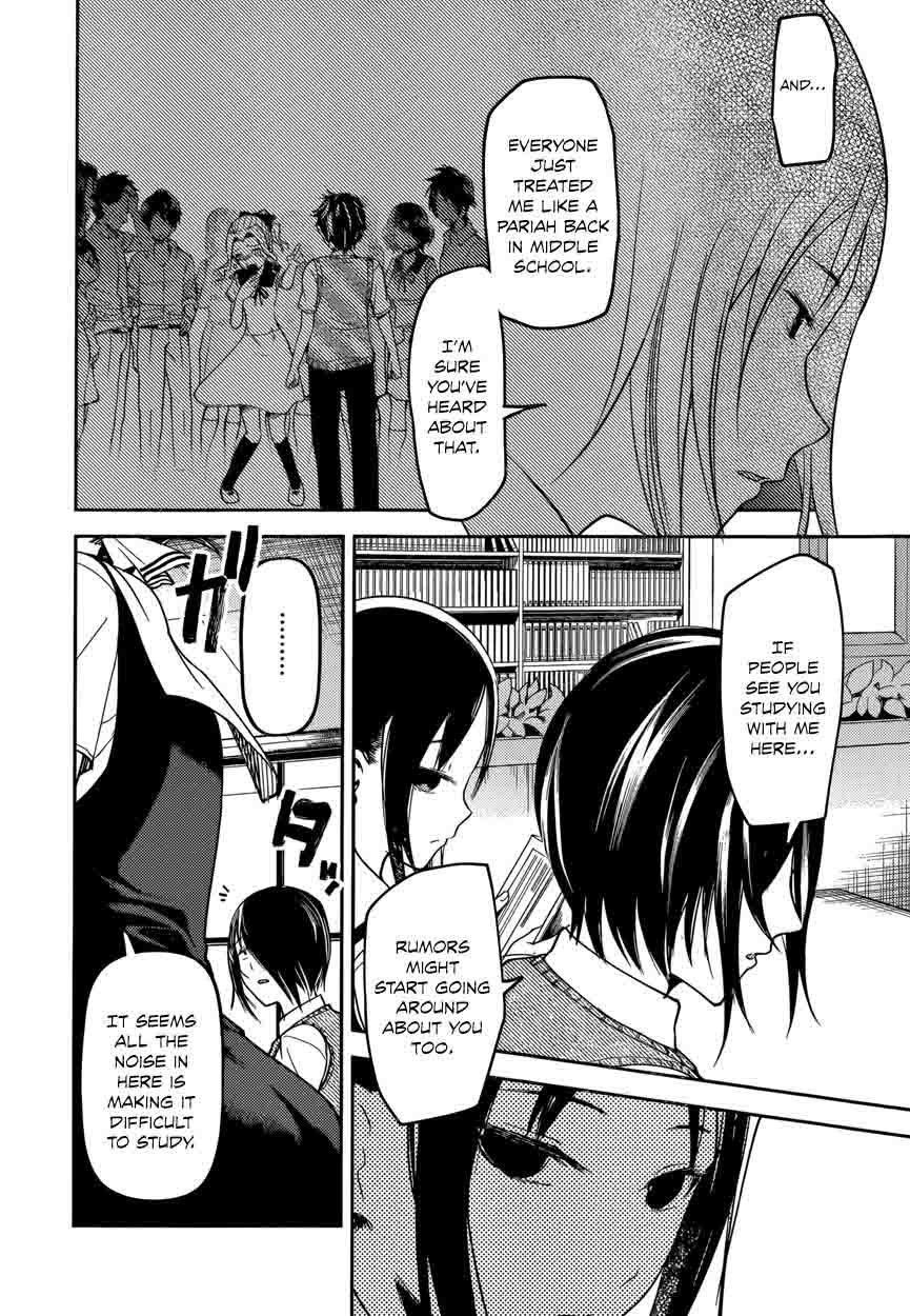 Kaguya-sama wa Kokurasetai: Tensai-tachi no Renai Zunousen Chapter 55 - Page 12