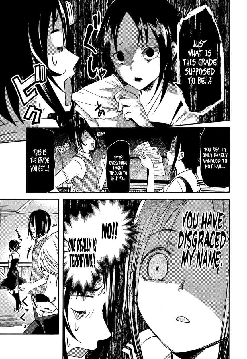 Kaguya-sama wa Kokurasetai: Tensai-tachi no Renai Zunousen Chapter 55 - Page 17