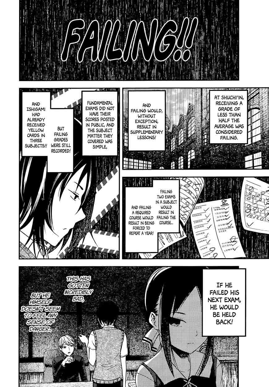 Kaguya-sama wa Kokurasetai: Tensai-tachi no Renai Zunousen Chapter 55 - Page 2