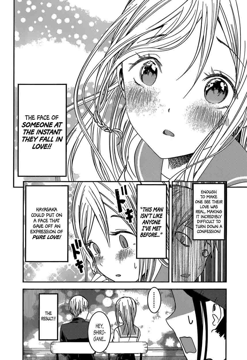 Kaguya-sama wa Kokurasetai: Tensai-tachi no Renai Zunousen Chapter 58 - Page 14
