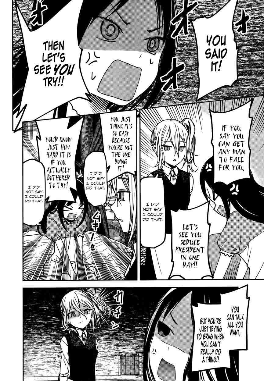 Kaguya-sama wa Kokurasetai: Tensai-tachi no Renai Zunousen Chapter 58 - Page 2