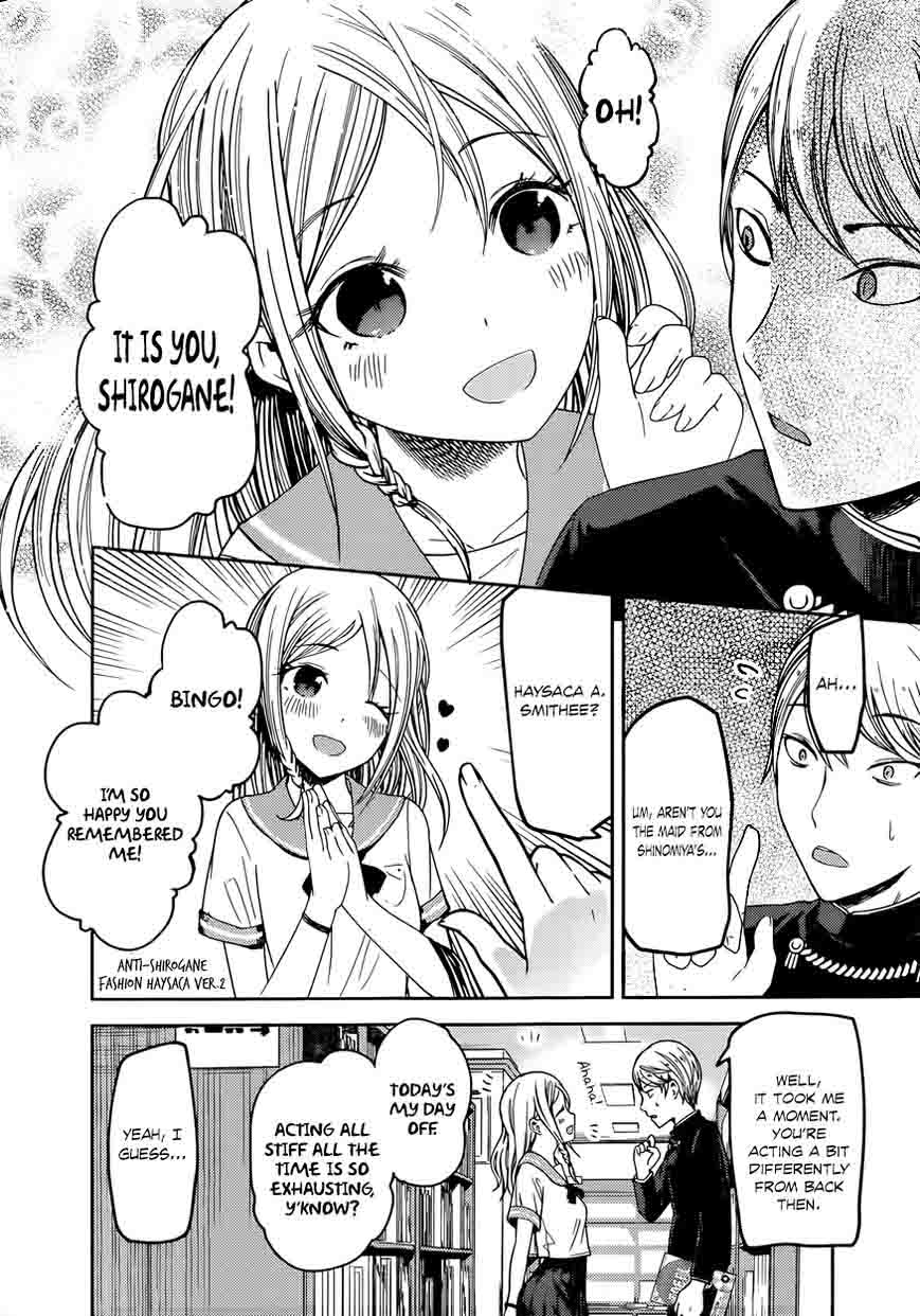 Kaguya-sama wa Kokurasetai: Tensai-tachi no Renai Zunousen Chapter 58 - Page 4