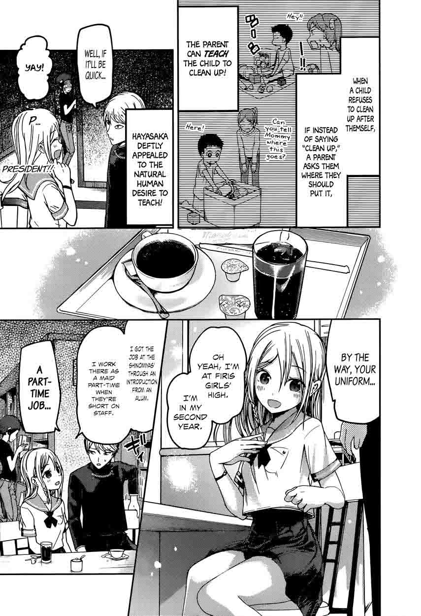 Kaguya-sama wa Kokurasetai: Tensai-tachi no Renai Zunousen Chapter 58 - Page 7