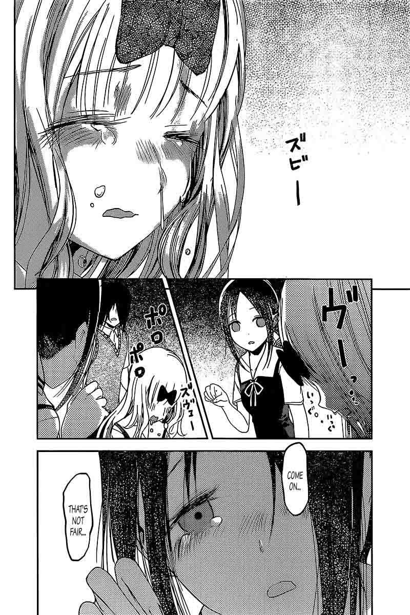 Kaguya-sama wa Kokurasetai: Tensai-tachi no Renai Zunousen Chapter 59 - Page 16