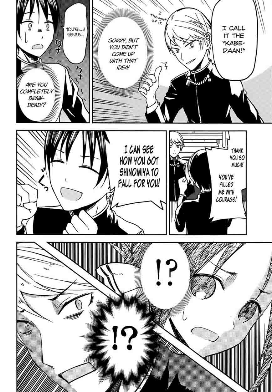 Kaguya-sama wa Kokurasetai: Tensai-tachi no Renai Zunousen Chapter 6 - Page 12