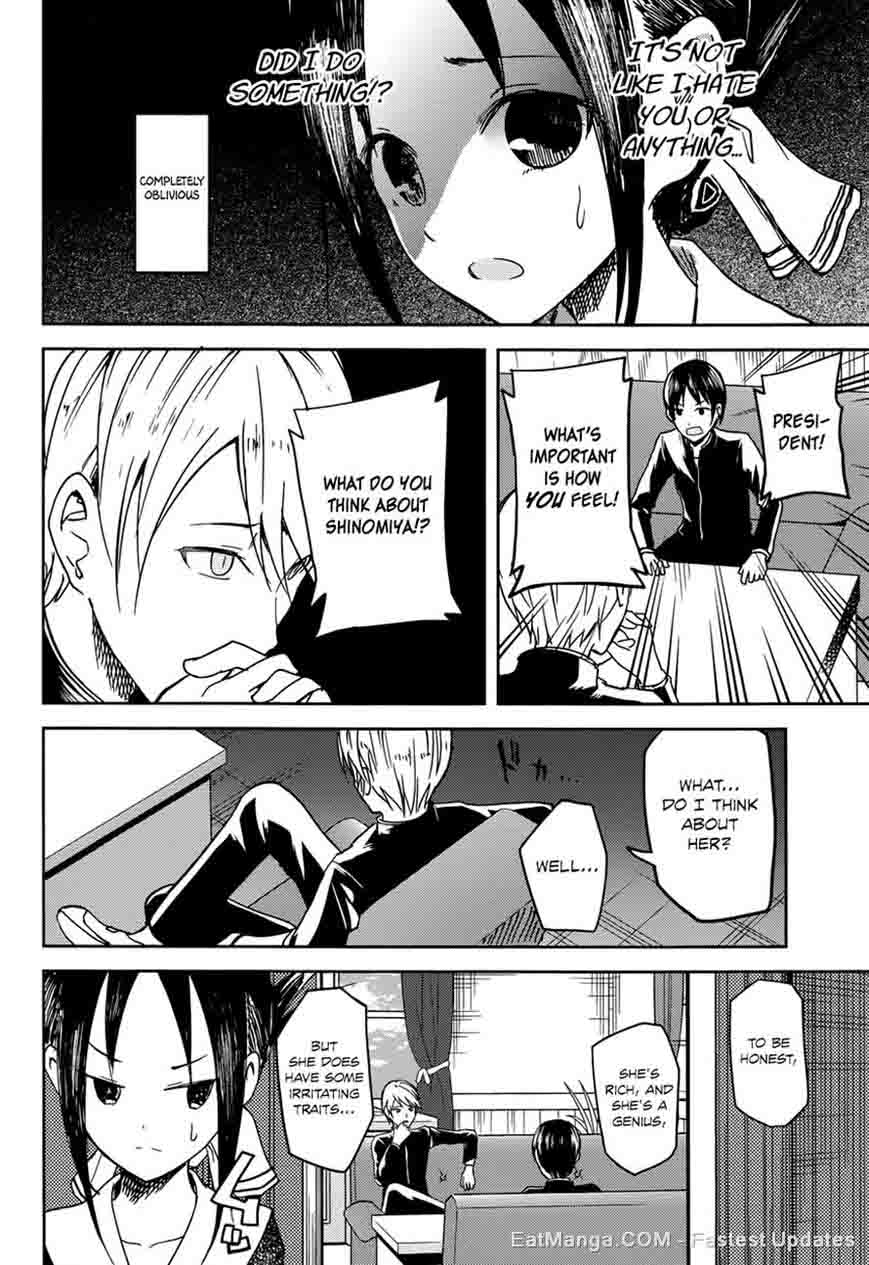 Kaguya-sama wa Kokurasetai: Tensai-tachi no Renai Zunousen Chapter 6 - Page 14