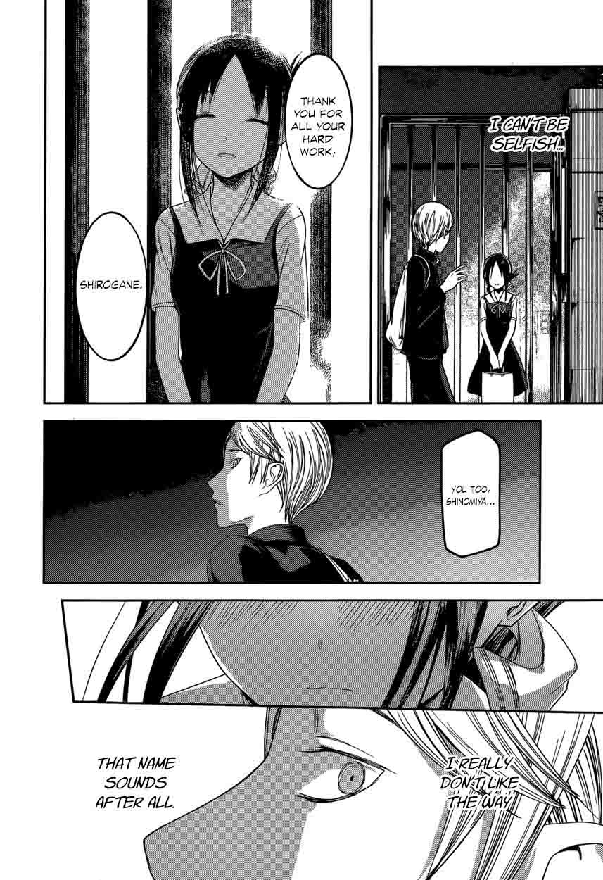 Kaguya-sama wa Kokurasetai: Tensai-tachi no Renai Zunousen Chapter 60 - Page 14