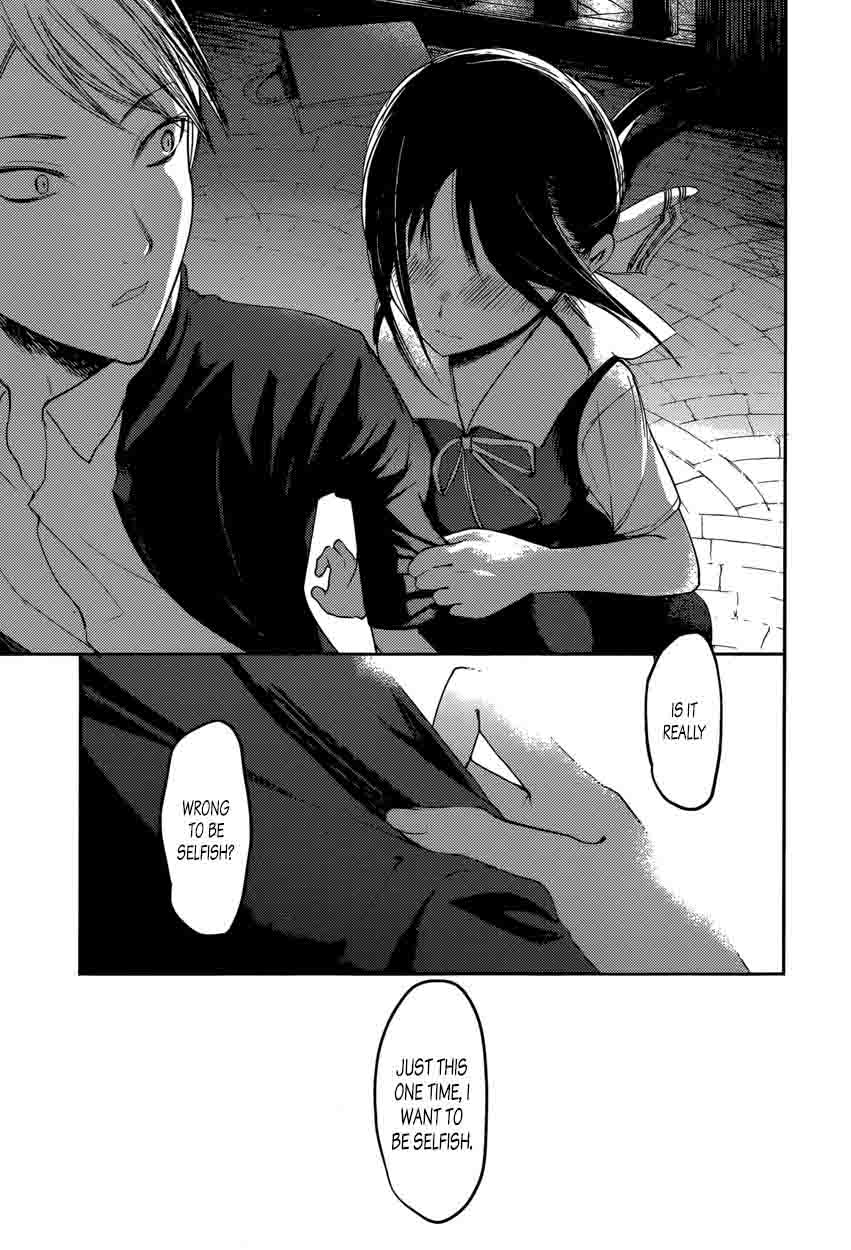 Kaguya-sama wa Kokurasetai: Tensai-tachi no Renai Zunousen Chapter 60 - Page 15