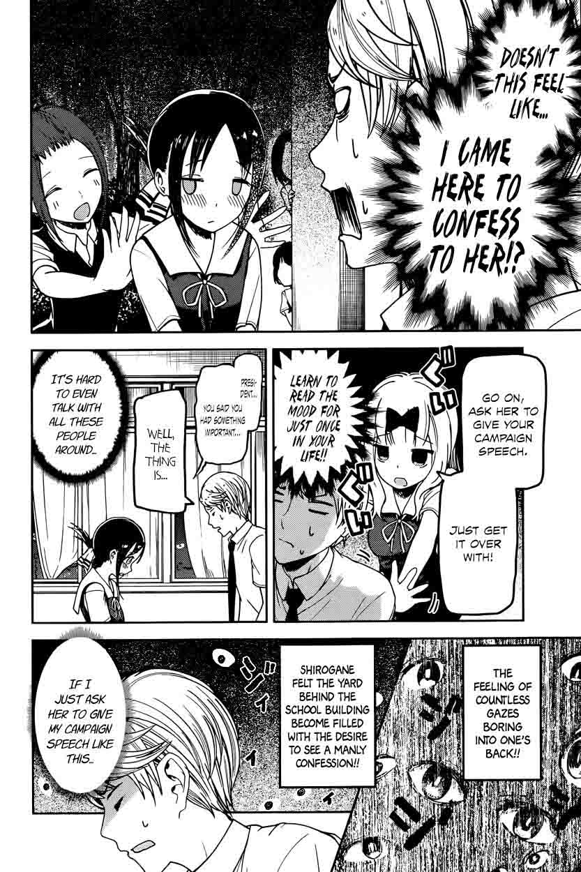 Kaguya-sama wa Kokurasetai: Tensai-tachi no Renai Zunousen Chapter 61 - Page 12