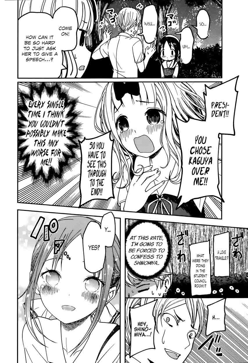 Kaguya-sama wa Kokurasetai: Tensai-tachi no Renai Zunousen Chapter 61 - Page 14