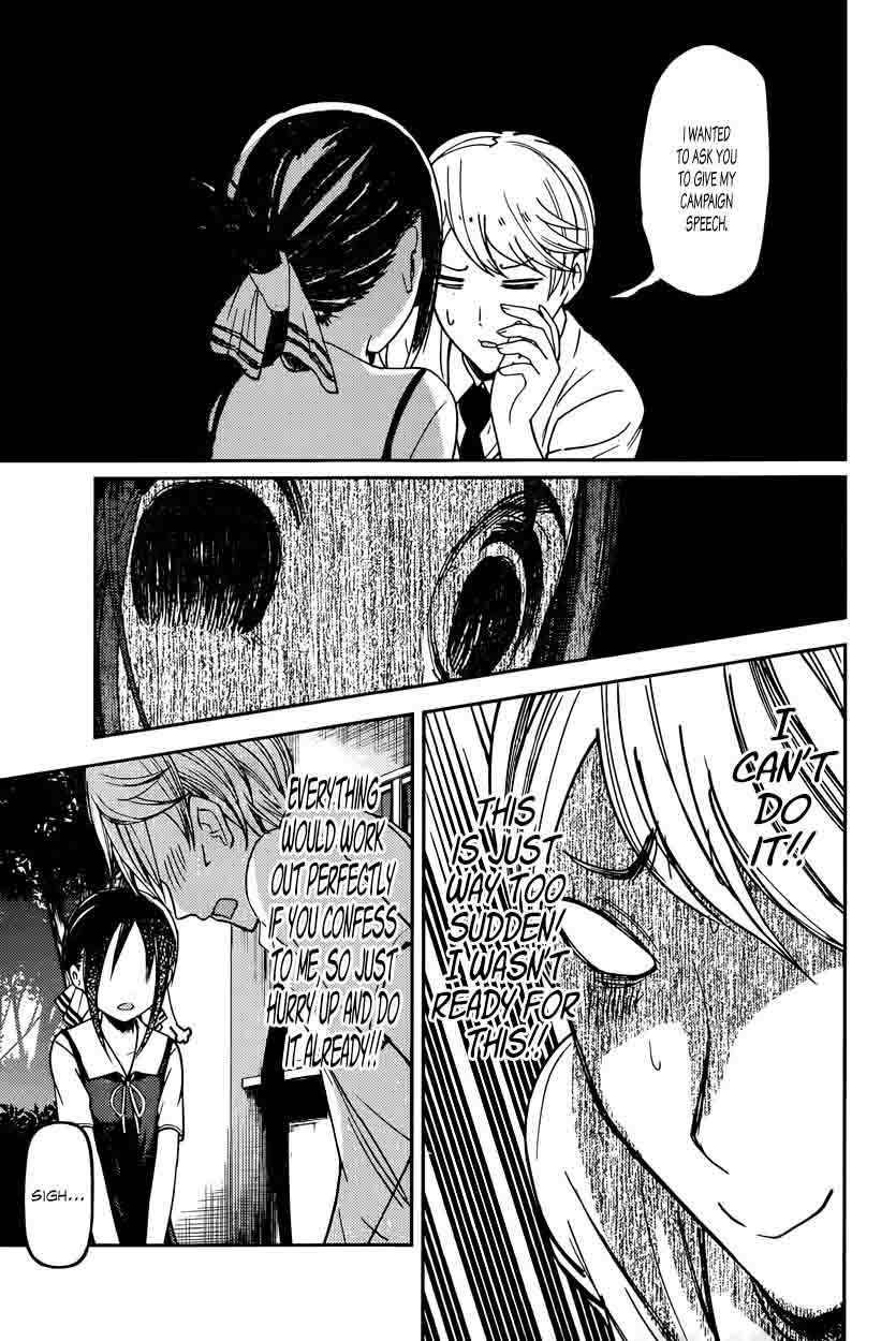 Kaguya-sama wa Kokurasetai: Tensai-tachi no Renai Zunousen Chapter 61 - Page 17