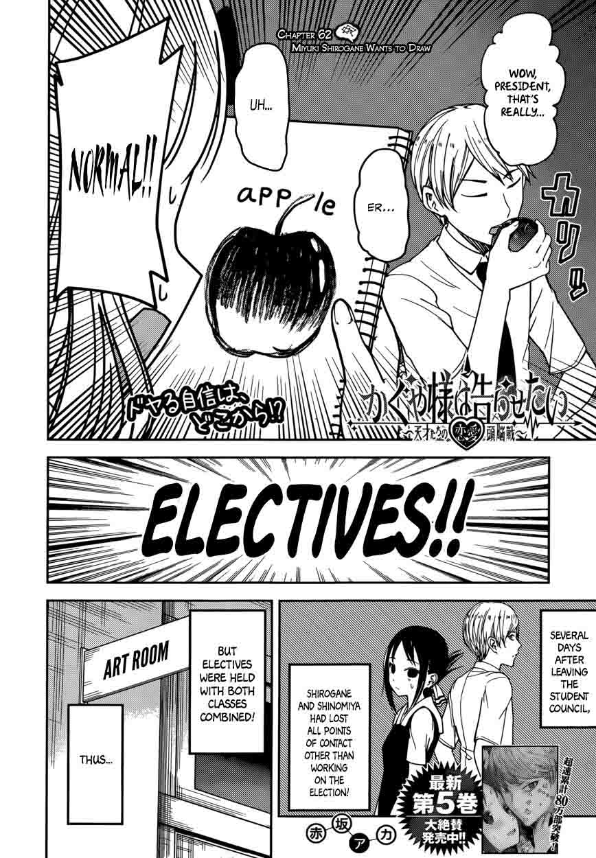 Kaguya-sama wa Kokurasetai: Tensai-tachi no Renai Zunousen Chapter 62 - Page 2