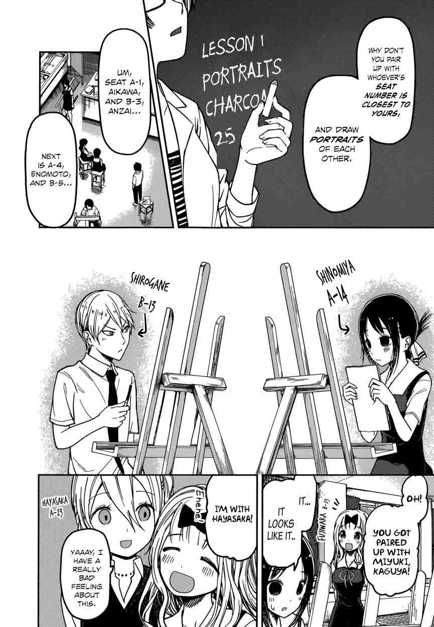 Kaguya-sama wa Kokurasetai: Tensai-tachi no Renai Zunousen Chapter 62 - Page 4
