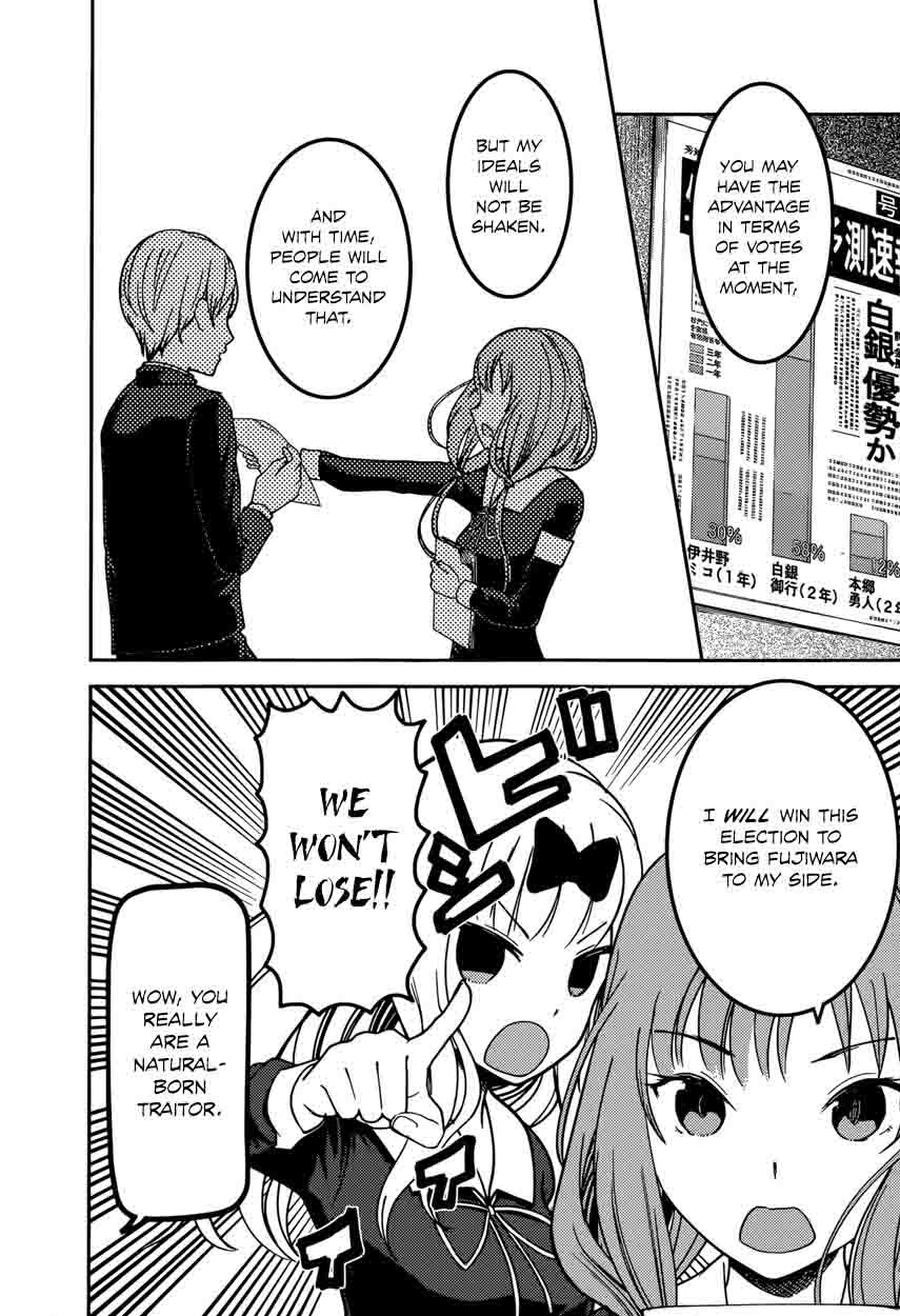 Kaguya-sama wa Kokurasetai: Tensai-tachi no Renai Zunousen Chapter 65 - Page 16
