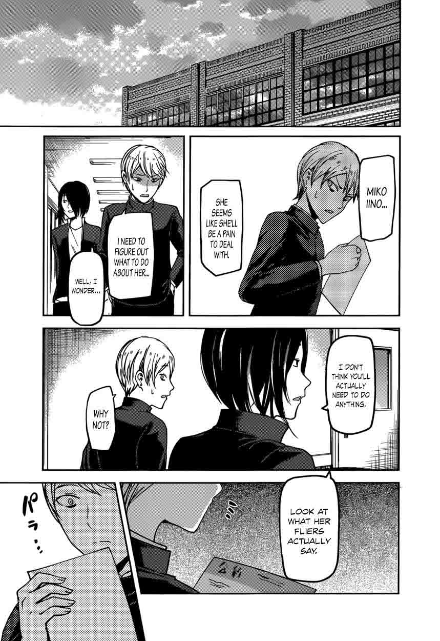 Kaguya-sama wa Kokurasetai: Tensai-tachi no Renai Zunousen Chapter 65 - Page 17