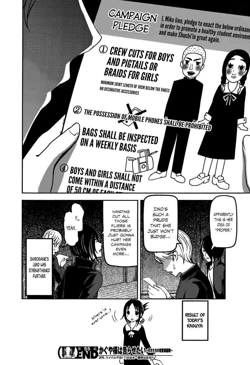Kaguya-sama wa Kokurasetai: Tensai-tachi no Renai Zunousen Chapter 65 - Page 18