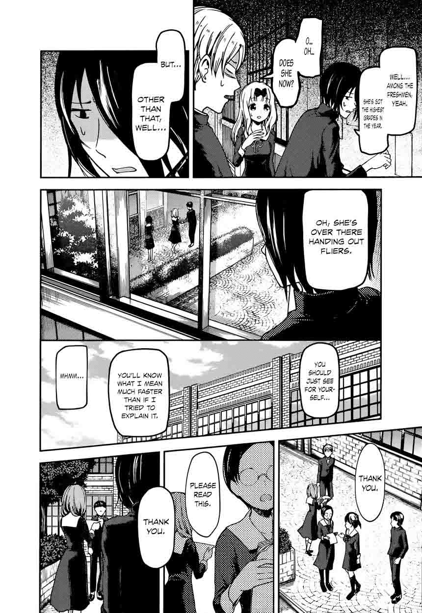 Kaguya-sama wa Kokurasetai: Tensai-tachi no Renai Zunousen Chapter 65 - Page 4