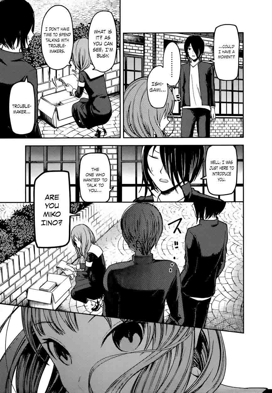Kaguya-sama wa Kokurasetai: Tensai-tachi no Renai Zunousen Chapter 65 - Page 5
