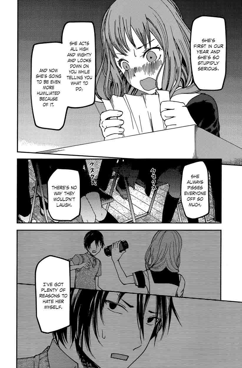Kaguya-sama wa Kokurasetai: Tensai-tachi no Renai Zunousen Chapter 67 - Page 16