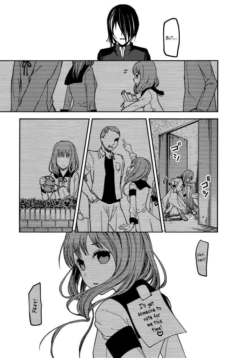 Kaguya-sama wa Kokurasetai: Tensai-tachi no Renai Zunousen Chapter 67 - Page 17