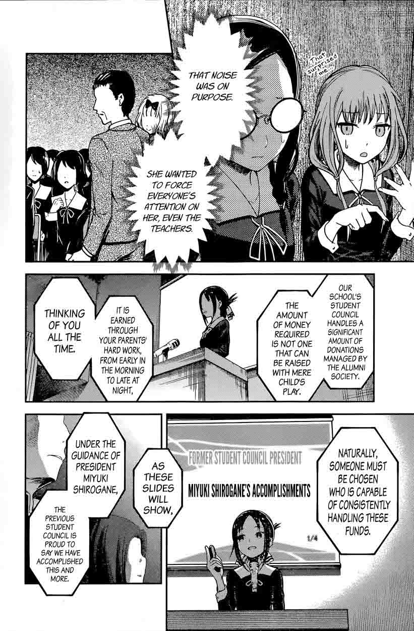 Kaguya-sama wa Kokurasetai: Tensai-tachi no Renai Zunousen Chapter 67 - Page 8