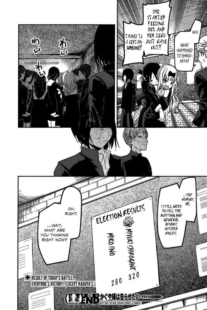 Kaguya-sama wa Kokurasetai: Tensai-tachi no Renai Zunousen Chapter 68 - Page 18