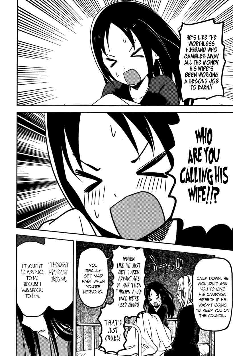 Kaguya-sama wa Kokurasetai: Tensai-tachi no Renai Zunousen Chapter 69 - Page 12