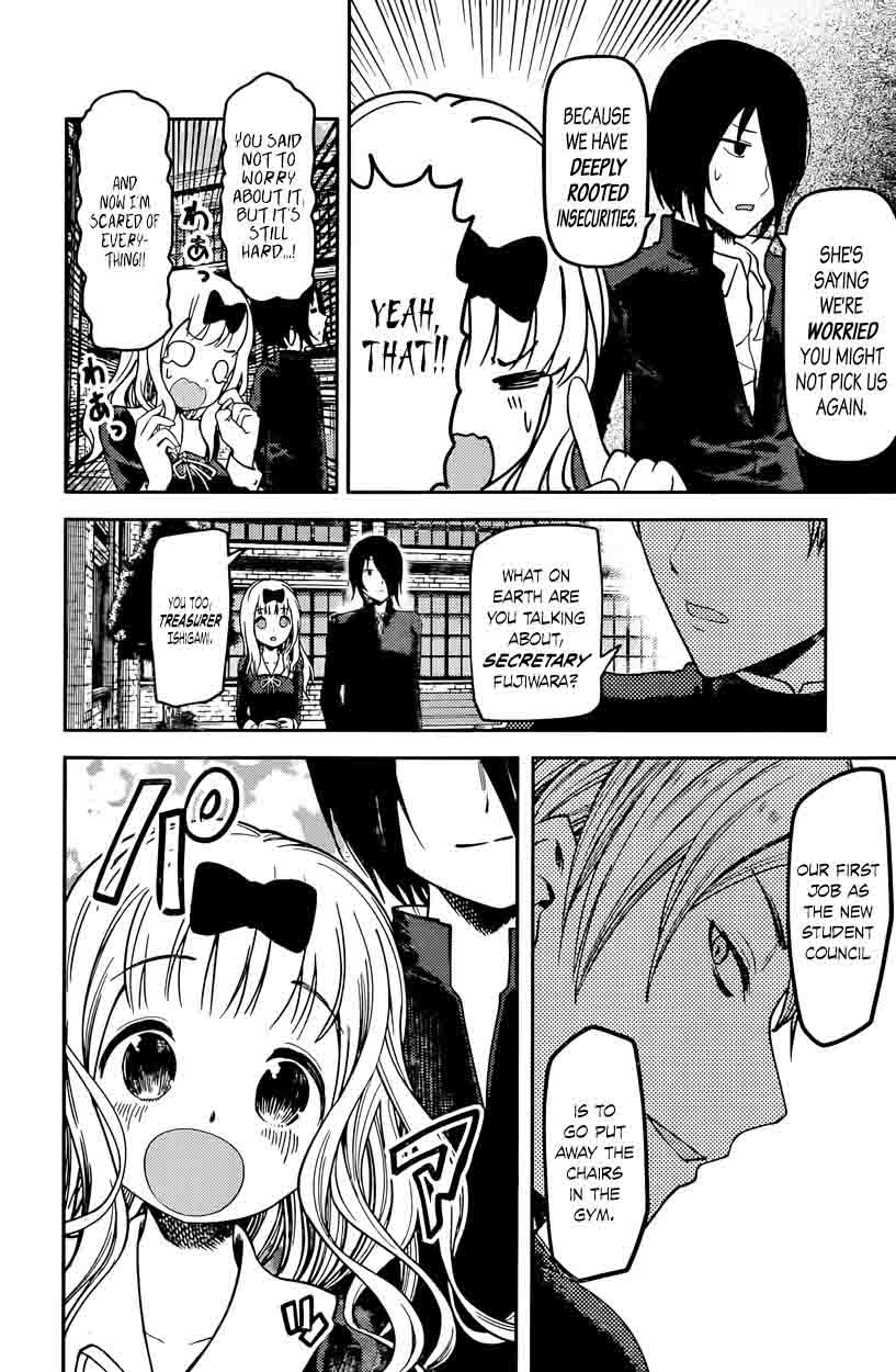 Kaguya-sama wa Kokurasetai: Tensai-tachi no Renai Zunousen Chapter 69 - Page 8