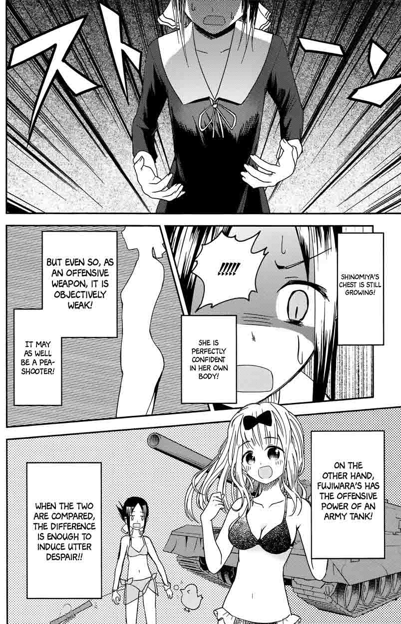 Kaguya-sama wa Kokurasetai: Tensai-tachi no Renai Zunousen Chapter 7 - Page 14