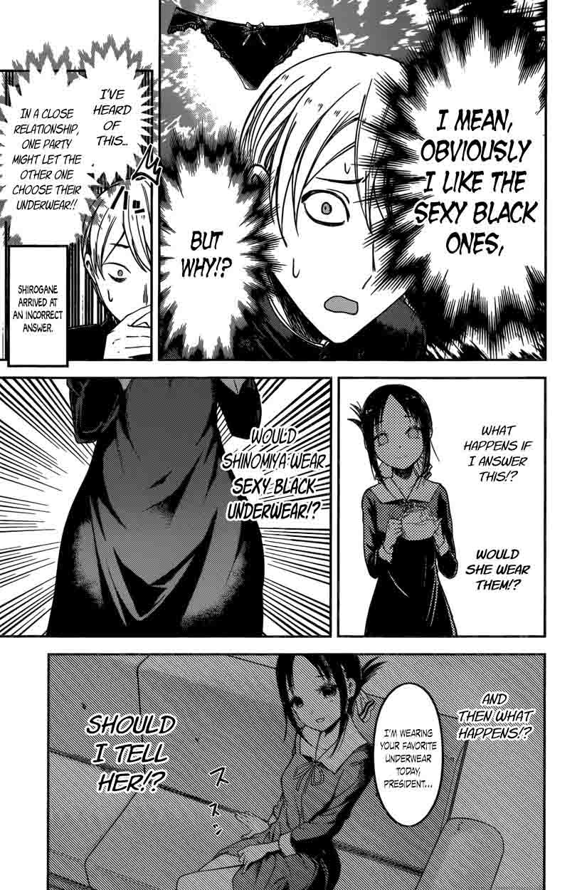 Kaguya-sama wa Kokurasetai: Tensai-tachi no Renai Zunousen Chapter 70 - Page 13