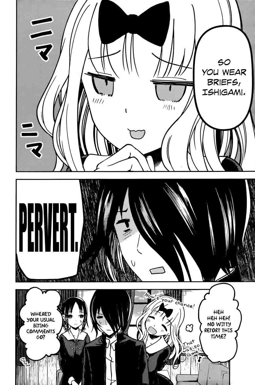 Kaguya-sama wa Kokurasetai: Tensai-tachi no Renai Zunousen Chapter 70 - Page 4