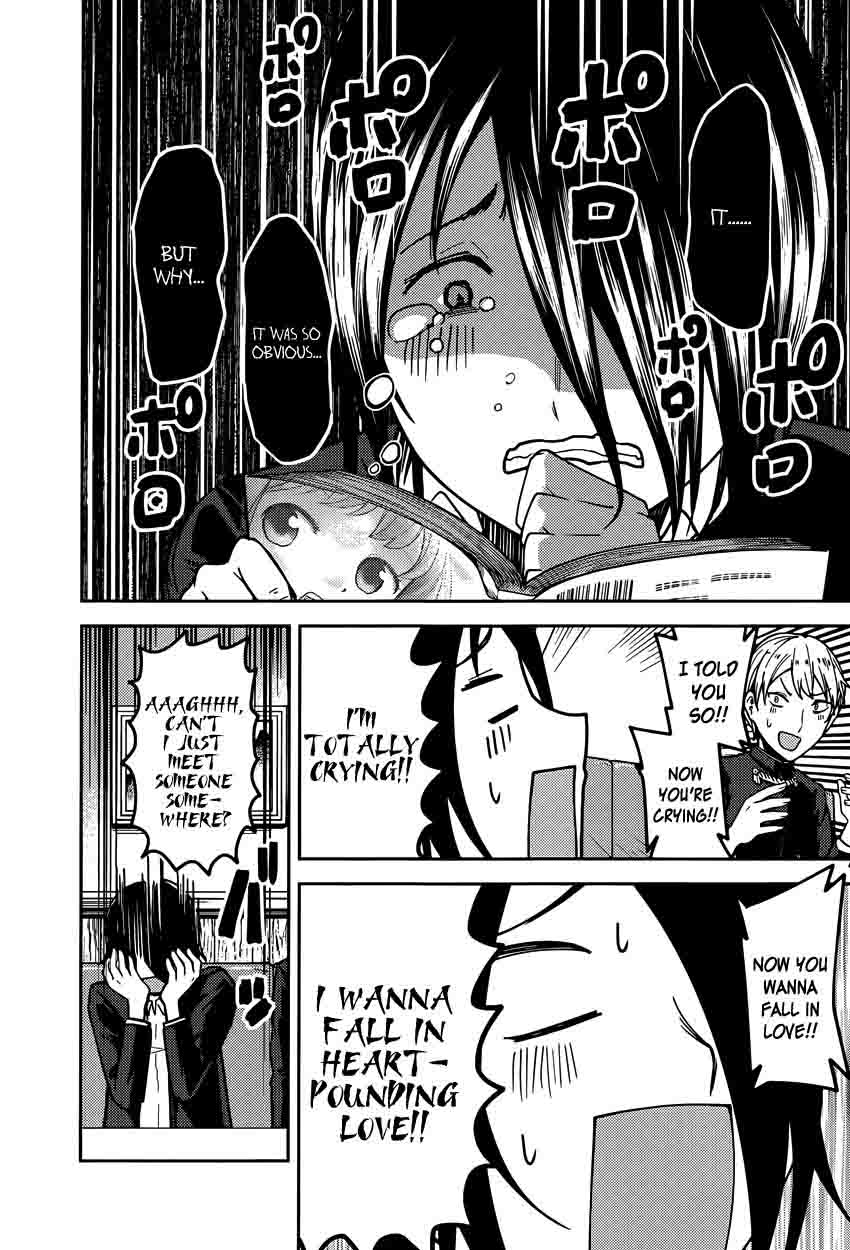 Kaguya-sama wa Kokurasetai: Tensai-tachi no Renai Zunousen Chapter 73 - Page 6
