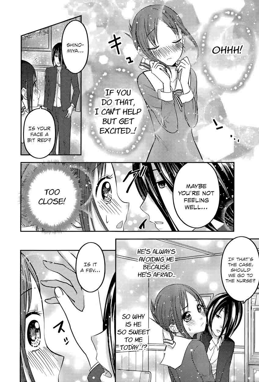 Kaguya-sama wa Kokurasetai: Tensai-tachi no Renai Zunousen Chapter 74 - Page 14