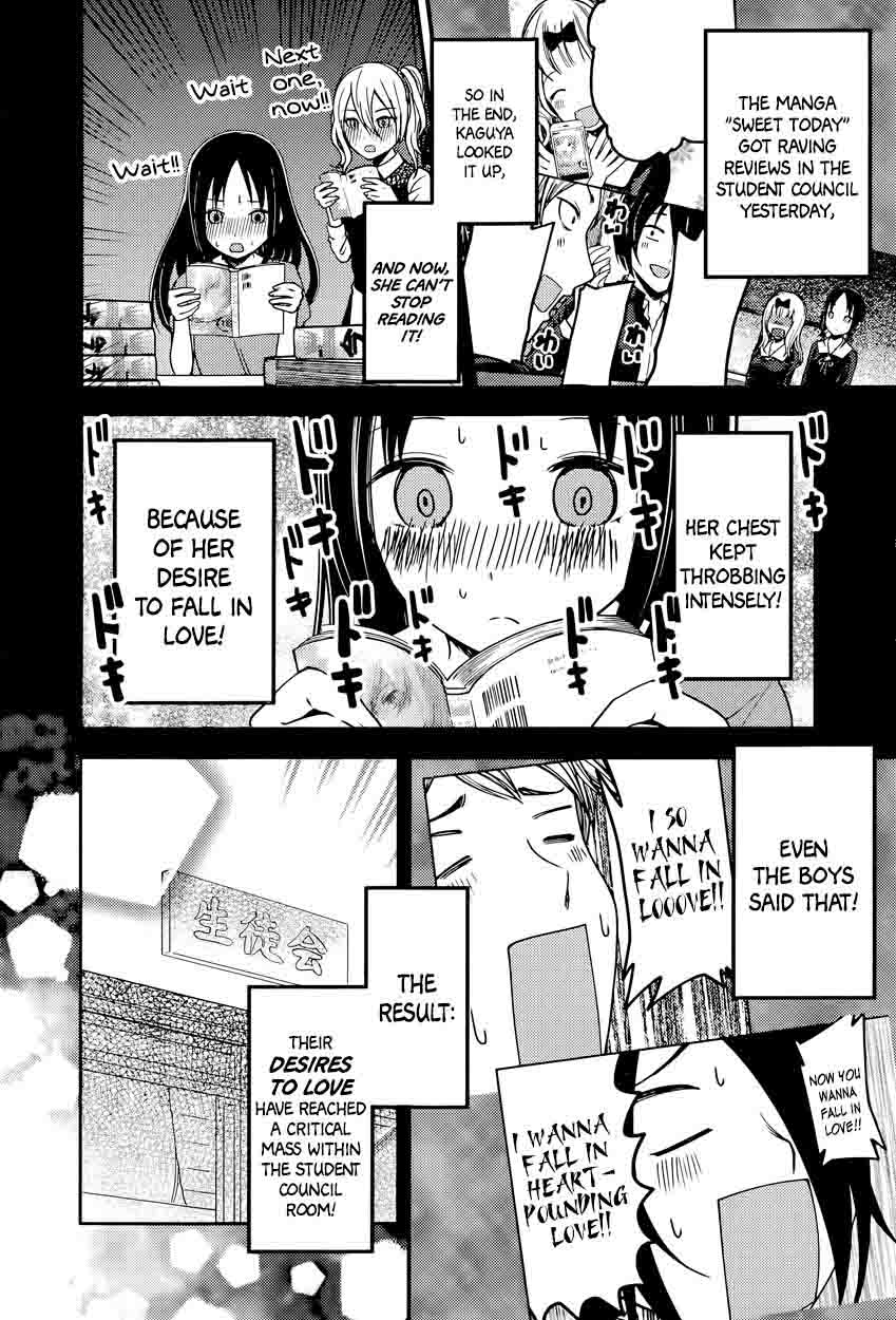 Kaguya-sama wa Kokurasetai: Tensai-tachi no Renai Zunousen Chapter 74 - Page 6