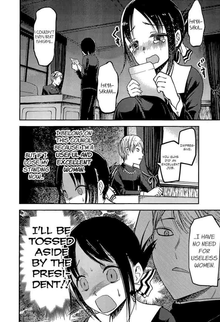 Kaguya-sama wa Kokurasetai: Tensai-tachi no Renai Zunousen Chapter 75 - Page 12