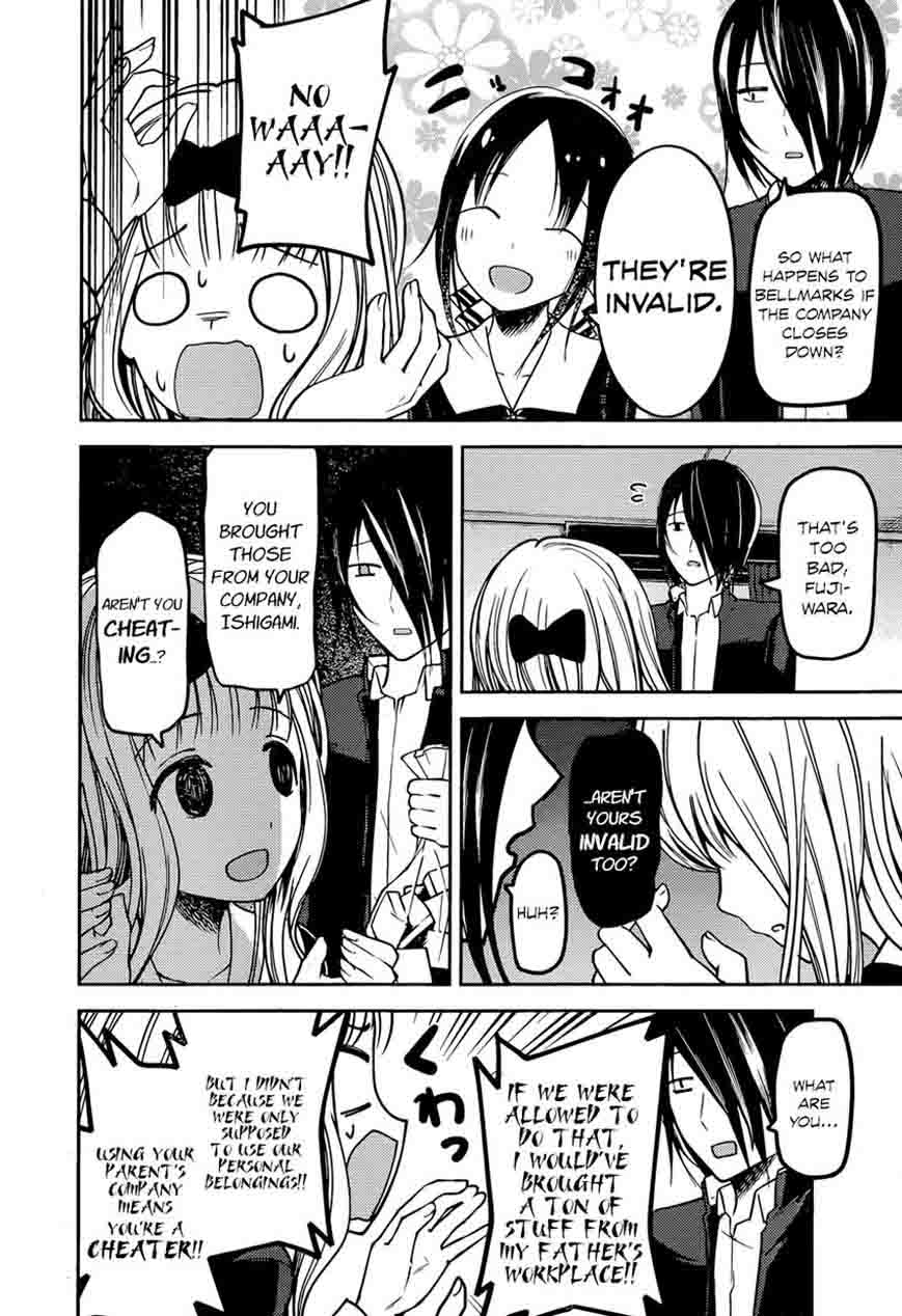 Kaguya-sama wa Kokurasetai: Tensai-tachi no Renai Zunousen Chapter 75 - Page 14