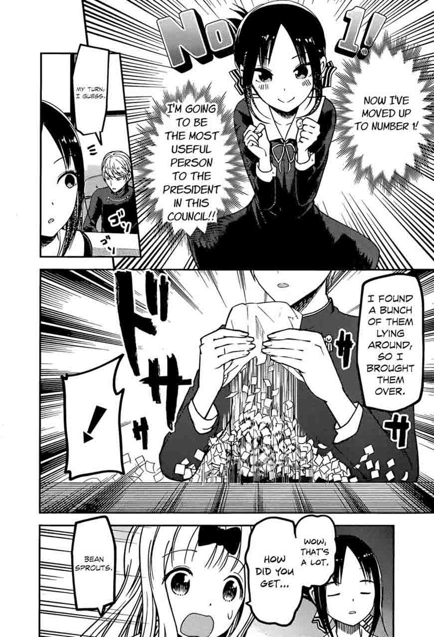 Kaguya-sama wa Kokurasetai: Tensai-tachi no Renai Zunousen Chapter 75 - Page 16