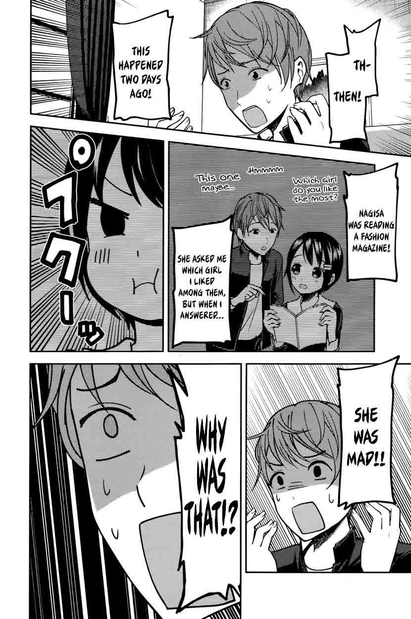 Kaguya-sama wa Kokurasetai: Tensai-tachi no Renai Zunousen Chapter 76 - Page 12