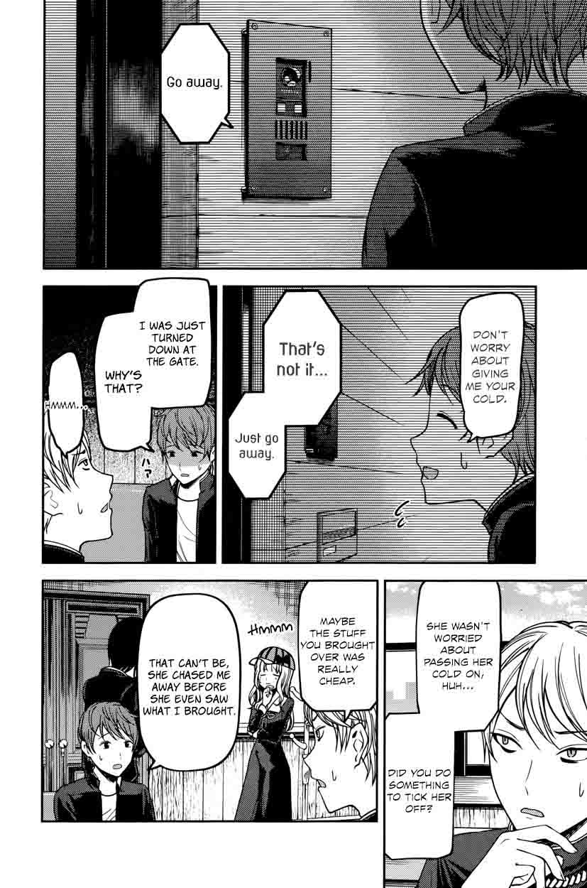 Kaguya-sama wa Kokurasetai: Tensai-tachi no Renai Zunousen Chapter 76 - Page 8