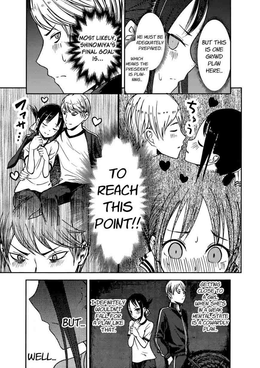 Kaguya-sama wa Kokurasetai: Tensai-tachi no Renai Zunousen Chapter 78 - Page 13