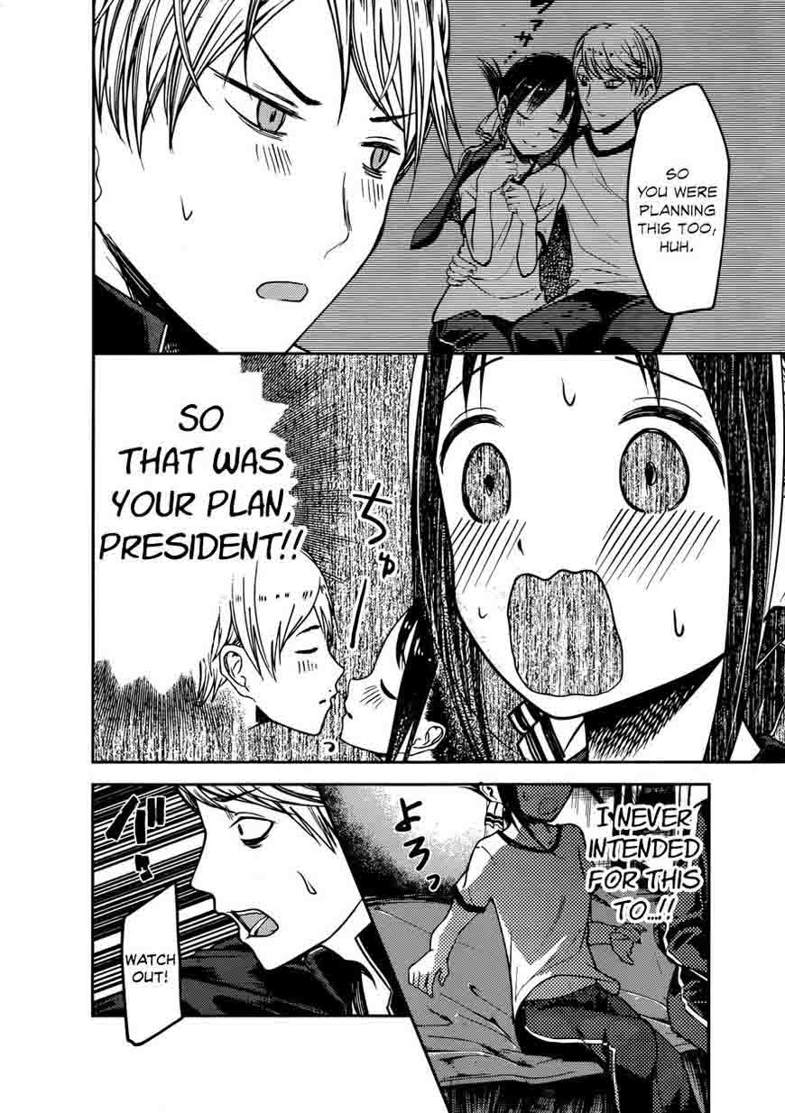 Kaguya-sama wa Kokurasetai: Tensai-tachi no Renai Zunousen Chapter 78 - Page 16