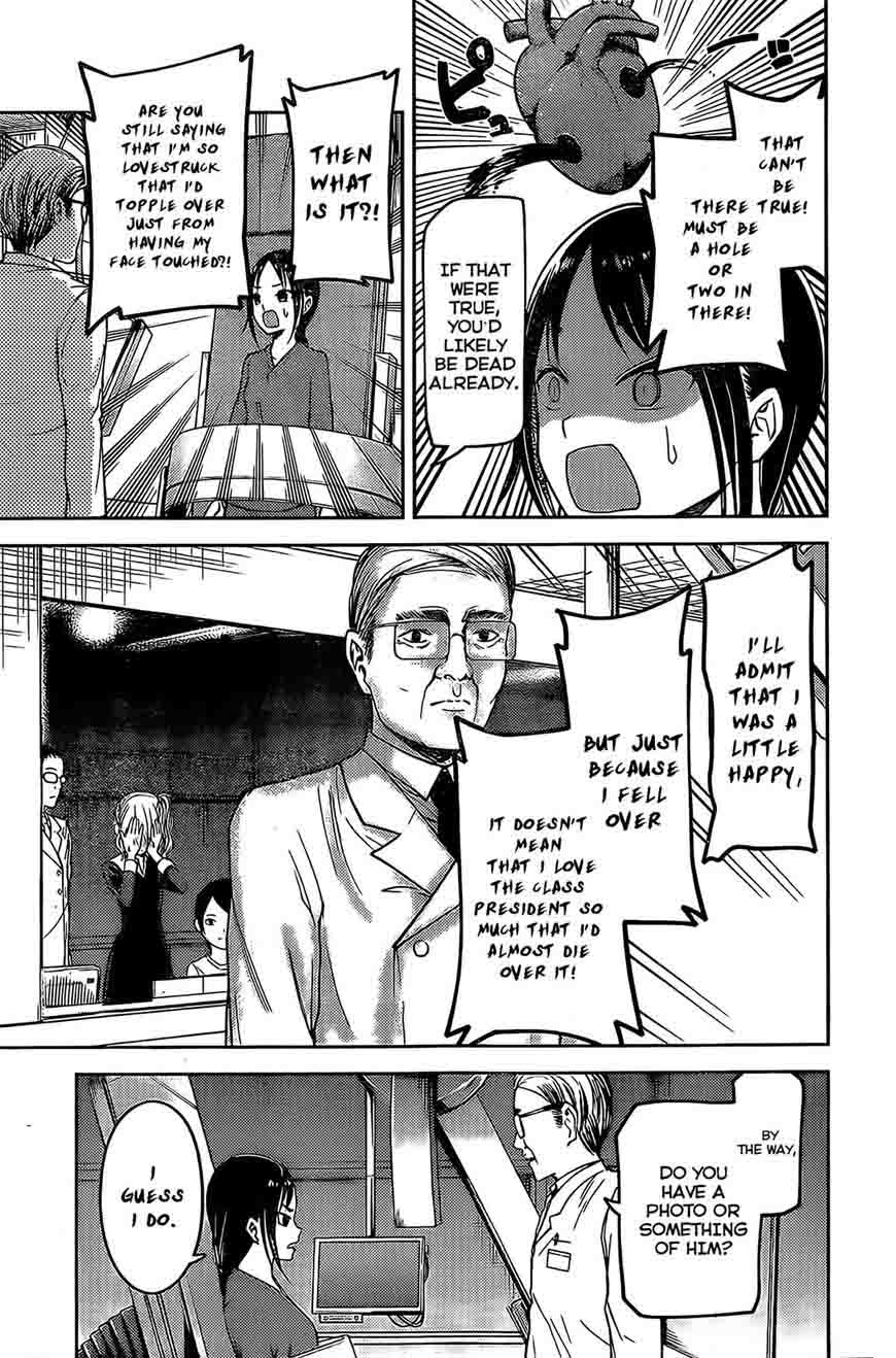 Kaguya-sama wa Kokurasetai: Tensai-tachi no Renai Zunousen Chapter 79 - Page 13