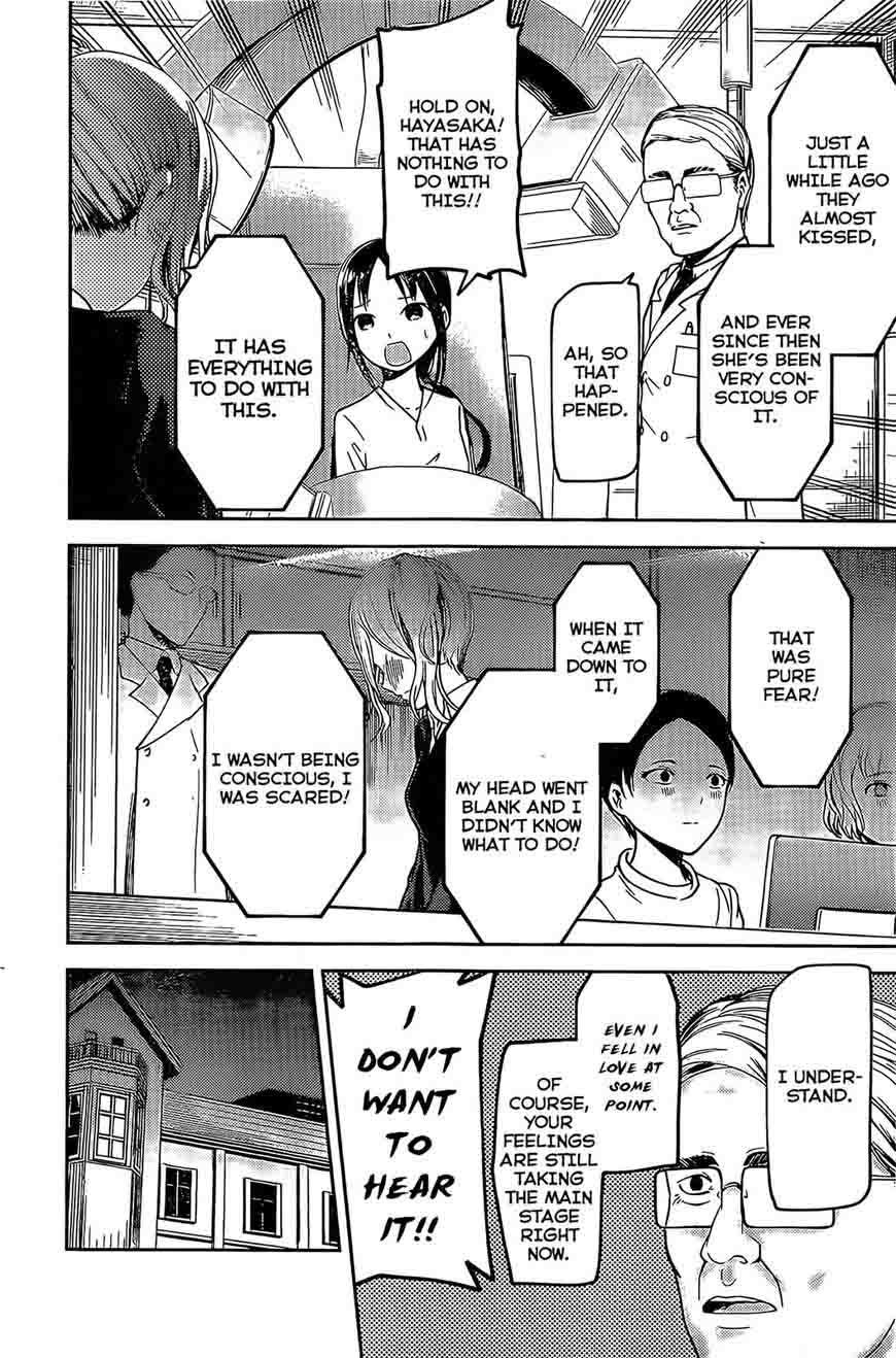 Kaguya-sama wa Kokurasetai: Tensai-tachi no Renai Zunousen Chapter 79 - Page 16