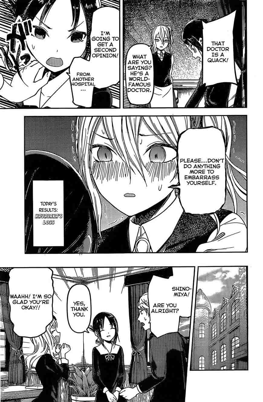 Kaguya-sama wa Kokurasetai: Tensai-tachi no Renai Zunousen Chapter 79 - Page 17