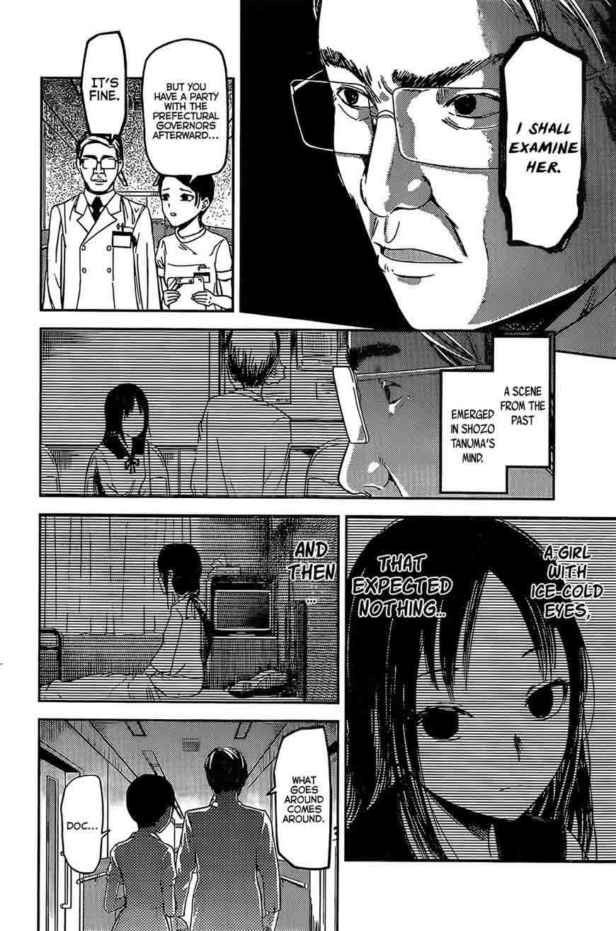 Kaguya-sama wa Kokurasetai: Tensai-tachi no Renai Zunousen Chapter 79 - Page 6
