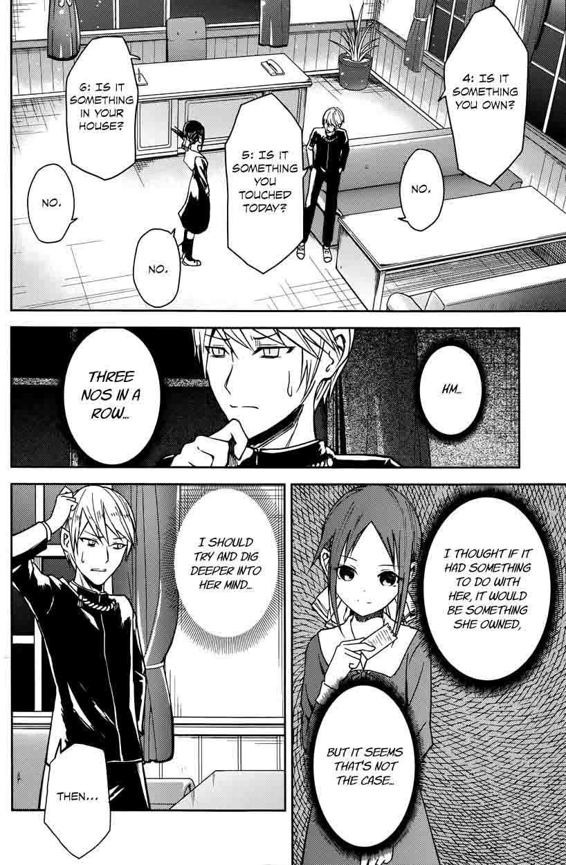 Kaguya-sama wa Kokurasetai: Tensai-tachi no Renai Zunousen Chapter 8 - Page 10