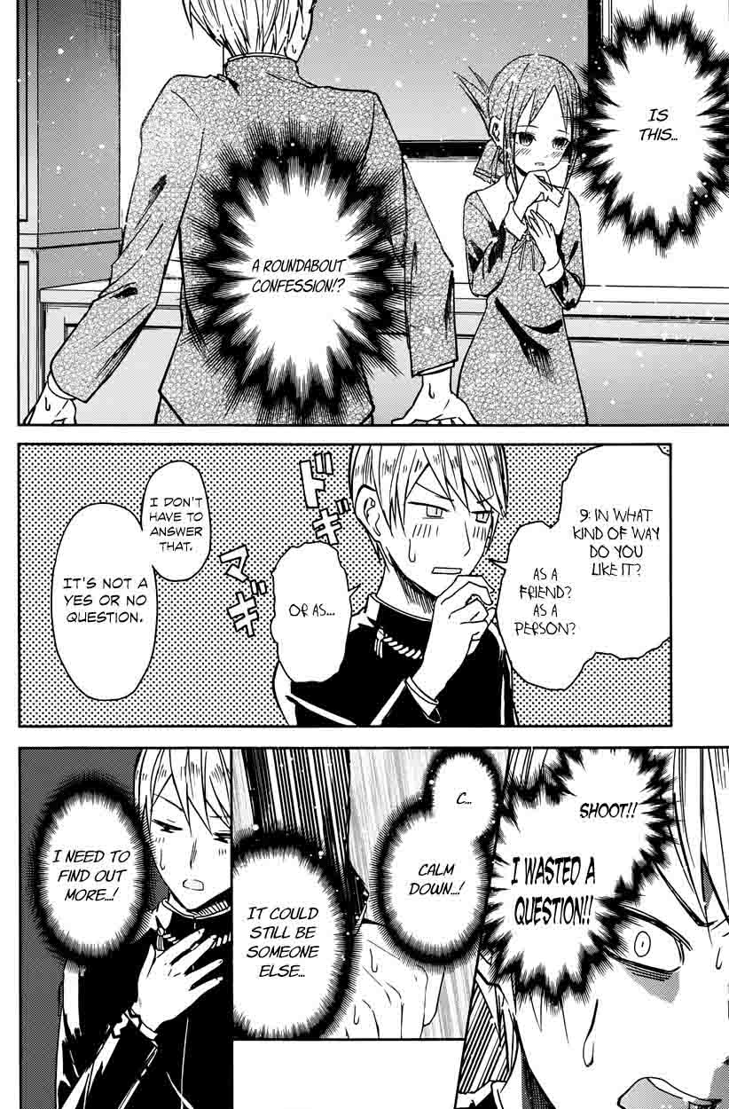 Kaguya-sama wa Kokurasetai: Tensai-tachi no Renai Zunousen Chapter 8 - Page 14