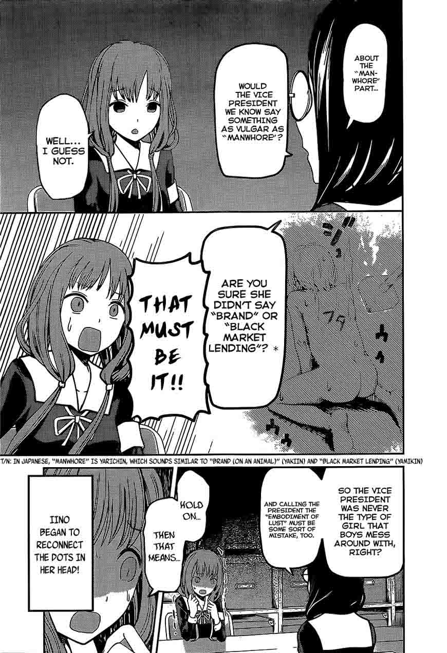Kaguya-sama wa Kokurasetai: Tensai-tachi no Renai Zunousen Chapter 80 - Page 11