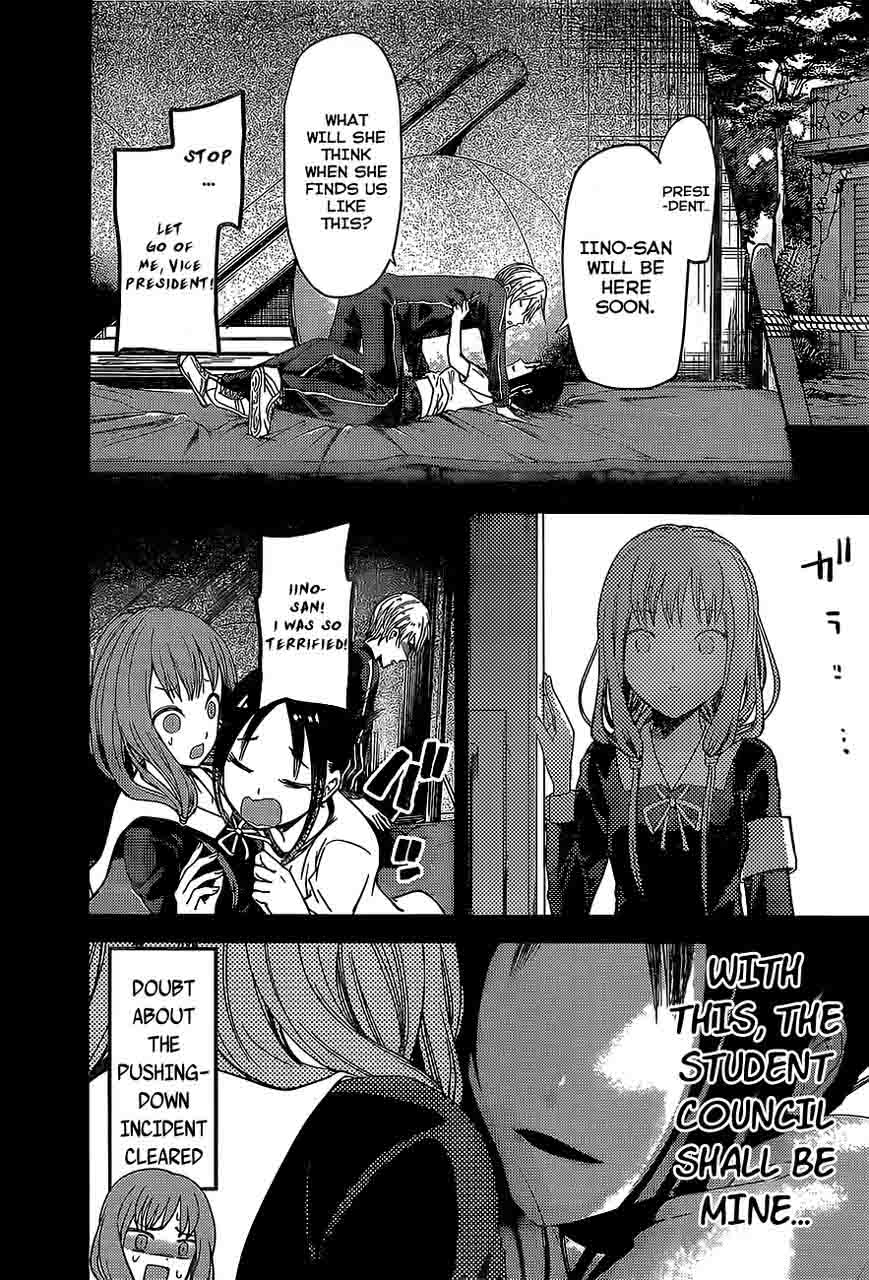 Kaguya-sama wa Kokurasetai: Tensai-tachi no Renai Zunousen Chapter 80 - Page 14